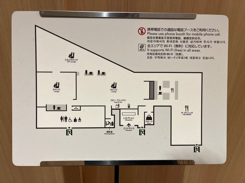 羽田貴賓室地圖